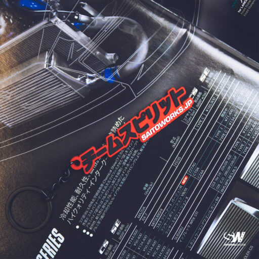 SAITOWORKS® 'Team Spirit チームスピリット' Red PVC Keychain