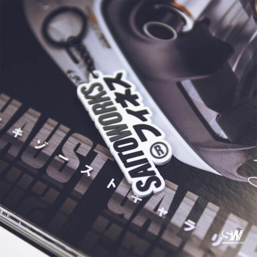 Alternative view of SAITOWORKS®フィネス 'Suichoku' White PVC Keychain