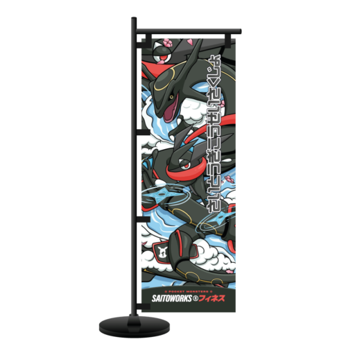 Sacred Water Mini Nobori Flag