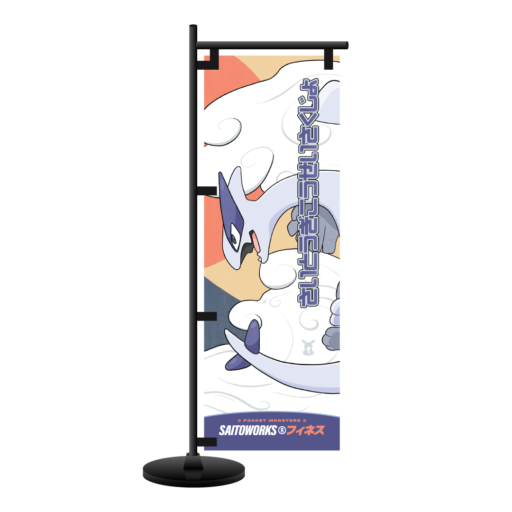 Ancient Legends 'Water' Mini Nobori Flag