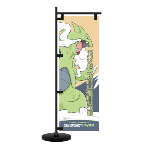 Ancient Legends 'Earth' Mini Nobori Flag