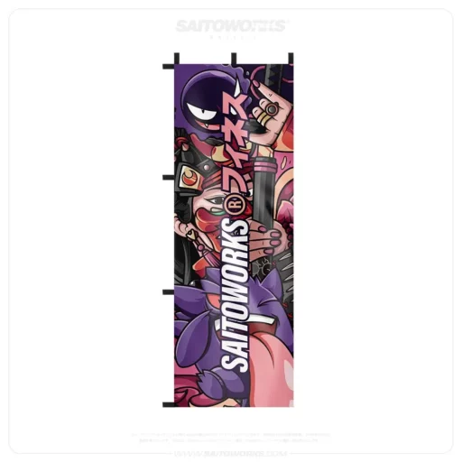 Alternative view of Ghostrunner Nobori Flag