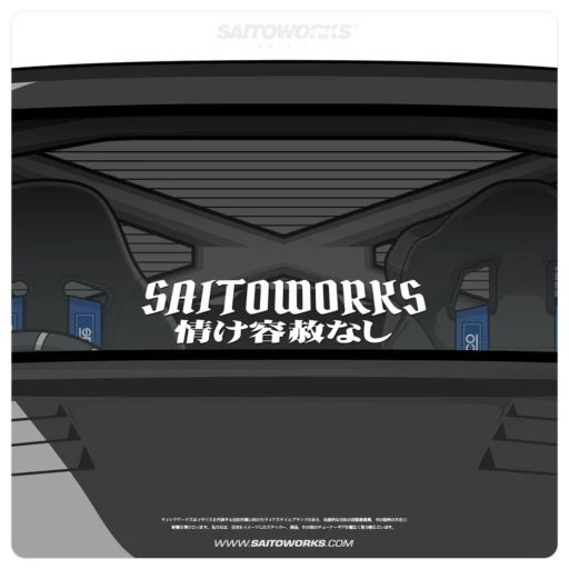 SAITOWORKS 情け容赦なし Lower Windshield Banner