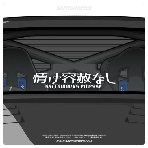 NMG 情け容赦なし Lower Windshield Banner