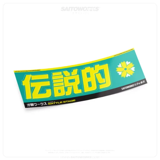 SAITOWORKS® Battle Stage 'Emerald' Slap Sticker