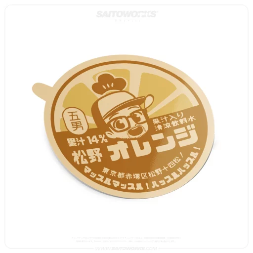 Saito Milk Lid 'Orange' Sticker