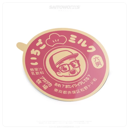 Saito Milk Lid 'Strawberry' Sticker