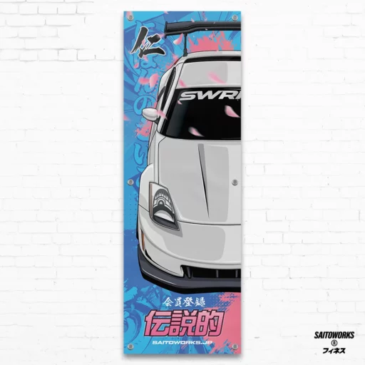 LEGENDS: Nissan 350Z Workshop Banner