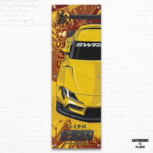LEGENDS: Toyota Supra MK5 HKS Workshop Banner
