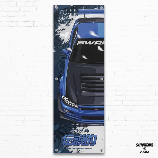 LEGENDS: Nissan Skyline R34 GTR Workshop Banner