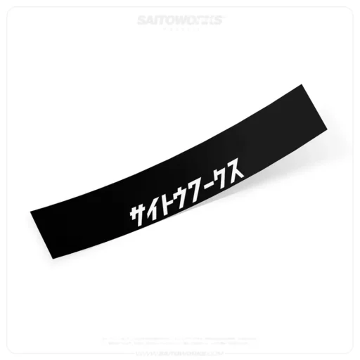 Alternative view of SAITOWORKS Kamen Rider Sunstrip Windshield Banner