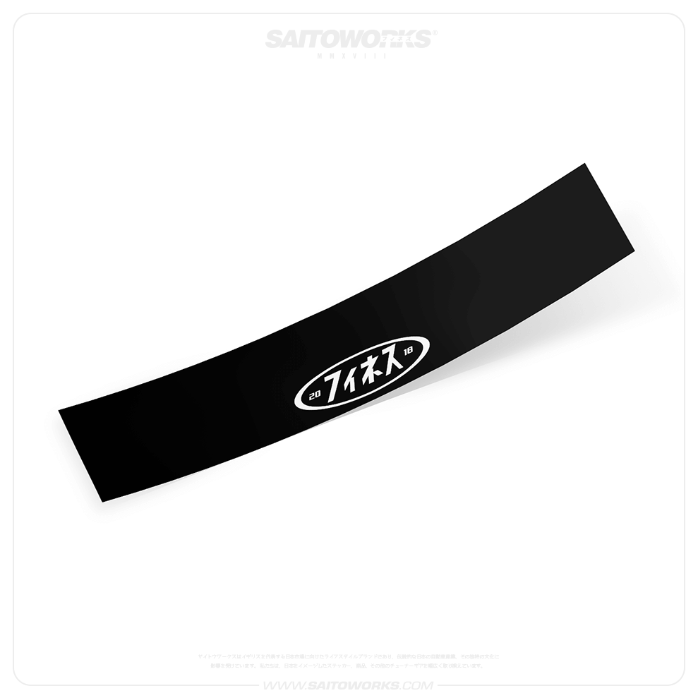 Finesse Star 2018 Sunstrip Windshield Banner 2 Finesse Star 2018 Sunstrip Windshield Banner - Image 2