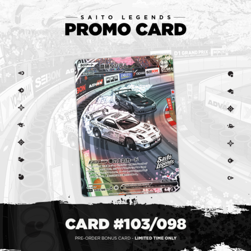 Alternative view of Saito Legends™ Booster Box (10 Packs)